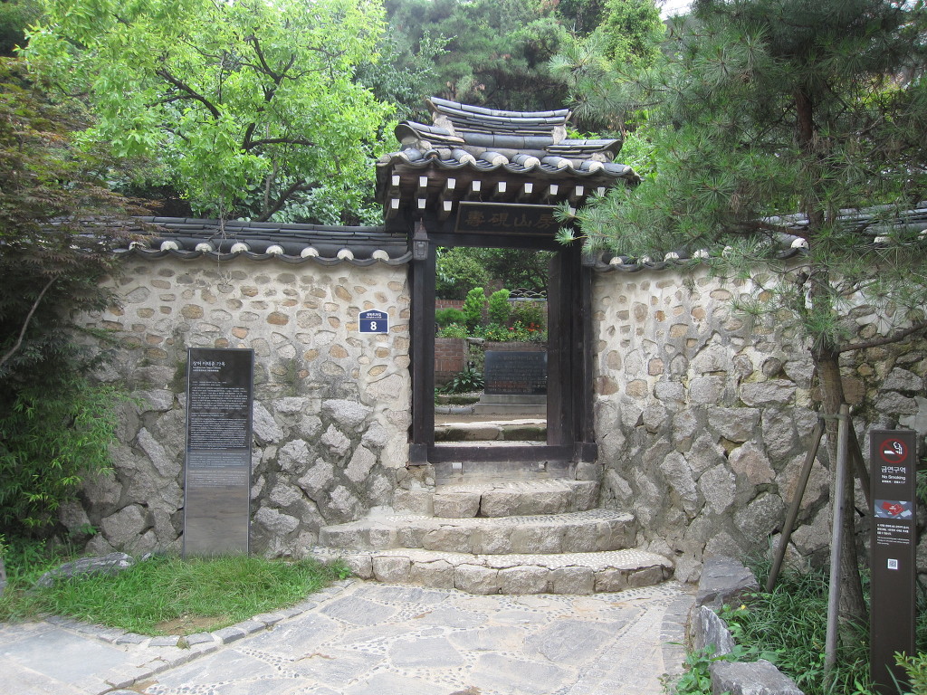 이재준, 이태준 가옥 Re