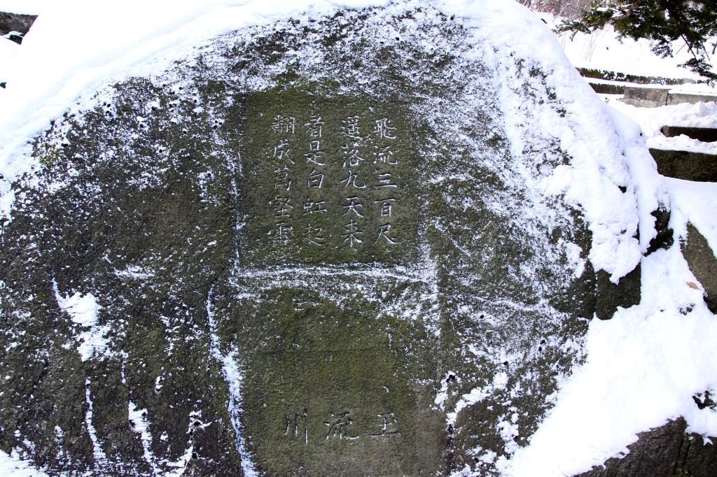 창덕궁 후원 (비원) 정자 설경