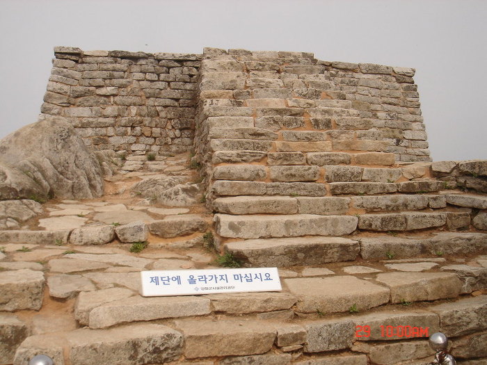 마니산과 고려산 - 산행 사진방 - 옥종중산악회