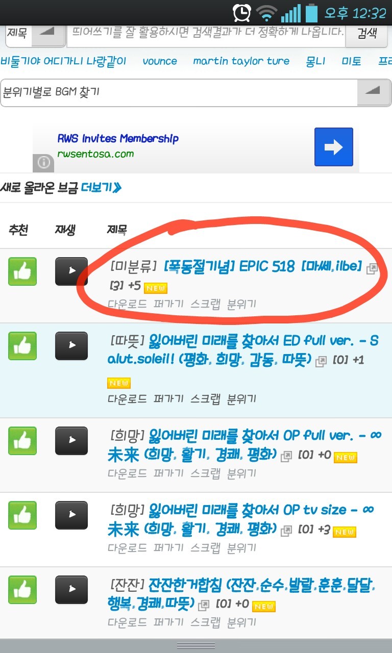 브금저장소 
