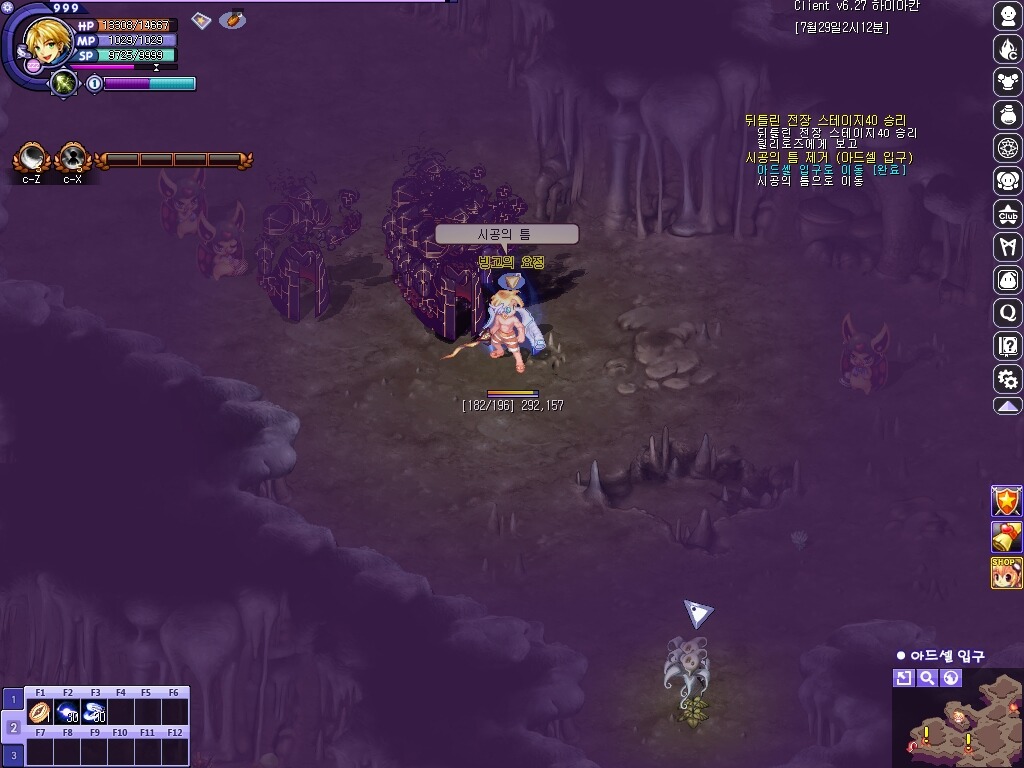 시공의 틈 럭키가이 칭호 (아드셀 입구 공략) - ………… 정보제공방〃 - 매직위버(MagicWeaver)