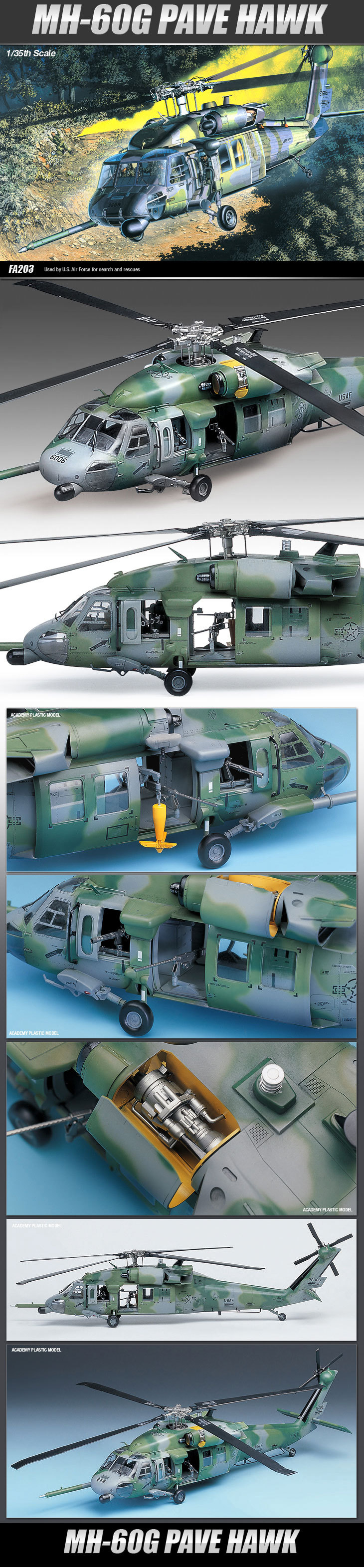 Sikorsky MH-60G Pave Hawk #02201 [1/35th ACADEMY MADE IN KOREA] PT3 - Ⅱ  AERO  Chopper - 미라지의 콤프방