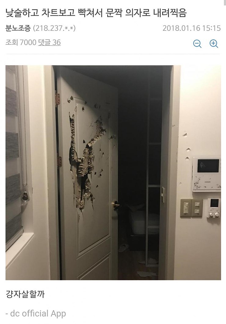 스압주의] 비트코인 떡락이후..... - 예능관 - Europa Universalis