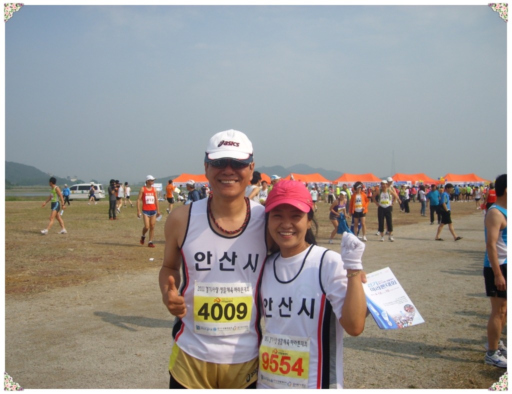 전곡항 세계요트대회