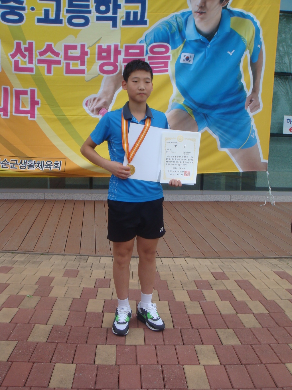 더블클릭을 하시면 이미지를 수정할 수 있습니다
