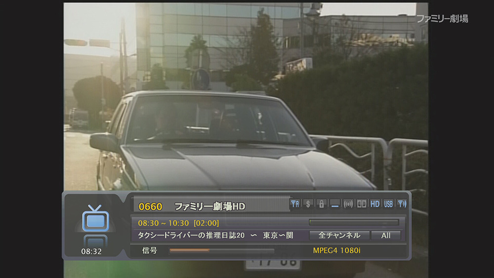 Skykit Sk11 124 128 チャンネル視聴の画面 2 Skykit Sk11 Skyhd 일본위성정보카페