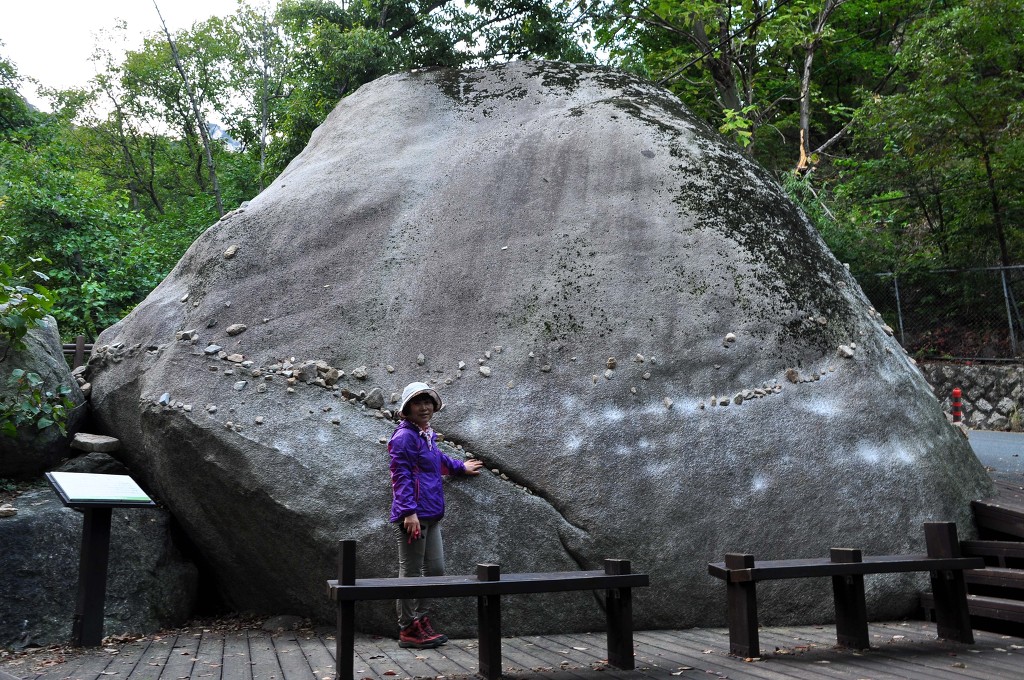 북한산 (836m) - 2014.10. 5