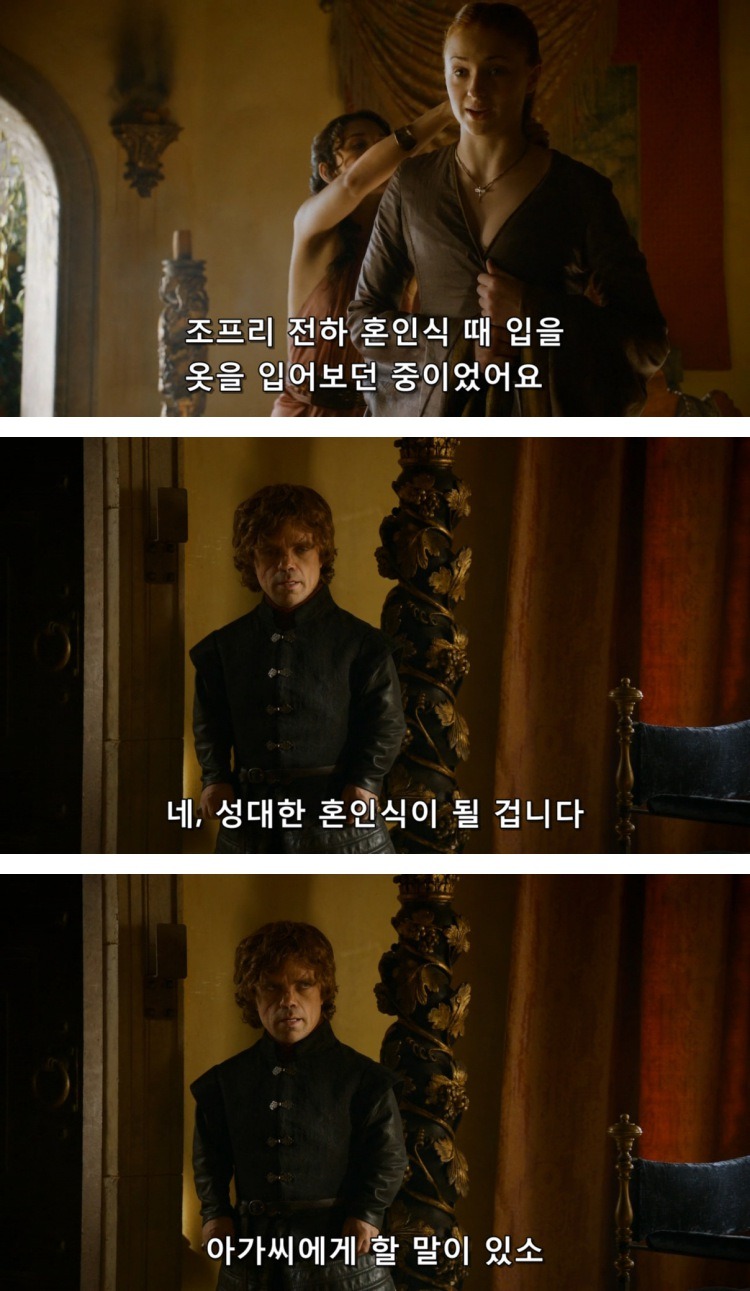 스포有 [왕좌의 게임] 티리온의 위기 3화 - 자유게시판 - THIS IS TOTAL WAR