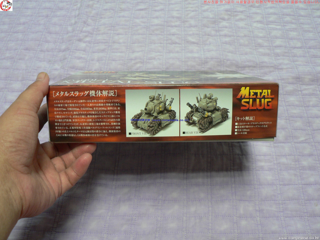 Metal Slug # SV-001 [1/24nd WAVE MADE IN JAPAN] PT1 - Ⅱ SF & 캐릭터 - 미라지의 콤프방