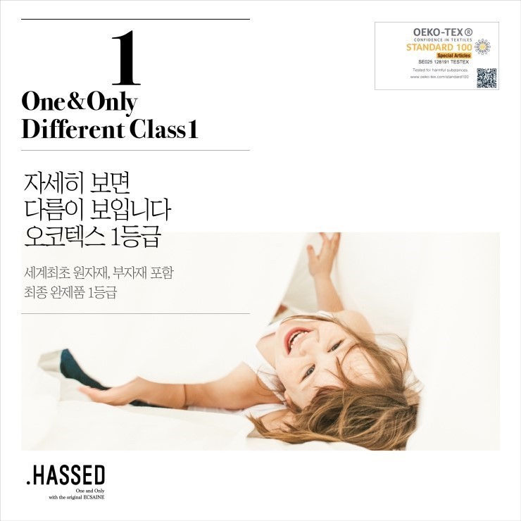 [헷세드] 연예인들도 사랑한 소파와 침대, .HASSED (실제설치사진) - ˚ 업체홍보 - 초곡지구 지엔하임 입주예정자모임