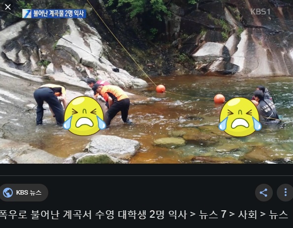 계곡에서 빠져 죽는 이유 악플달면 쩌리쩌려버려 여성시대 차분한 20대들의 알흠다운 공간