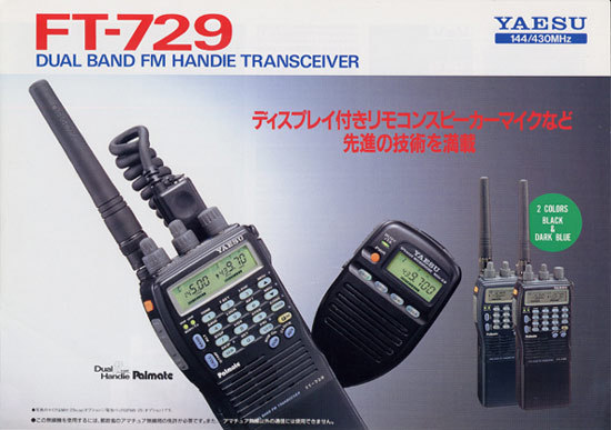 Yahoo!オークション -「ft-729」の落札相場・落札価格