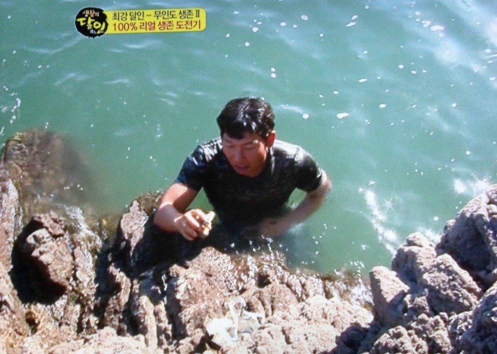 최강 생활의달인 SbSTV 357회 11월12일 pm8시50분 방송2탄(무인도에서 4박5일 생존하는법 이웅희)