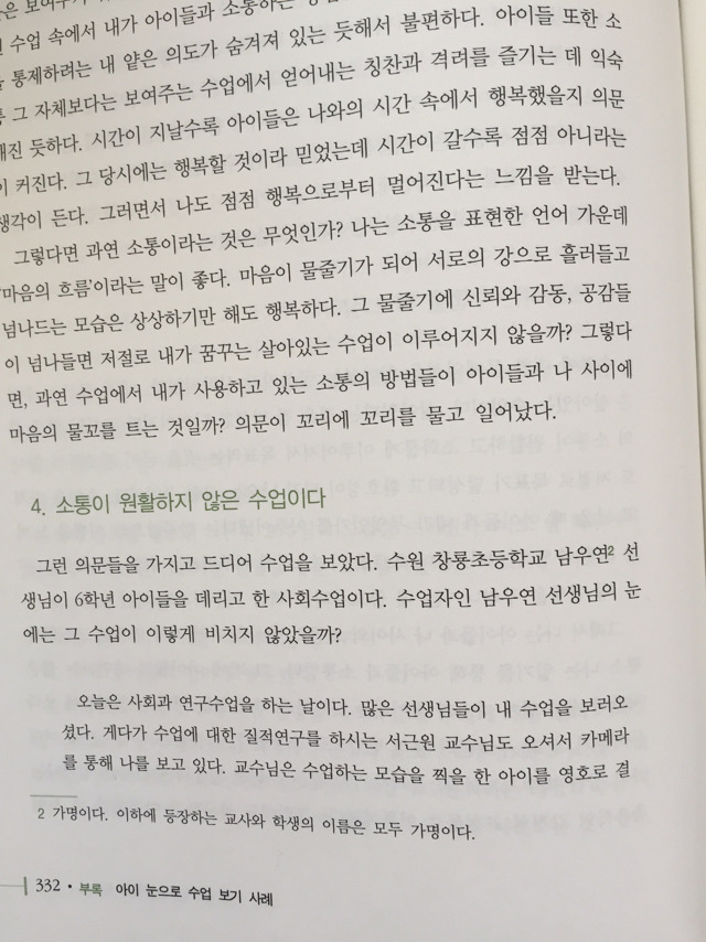 더블클릭을 하시면 이미지를 수정할 수 있습니다