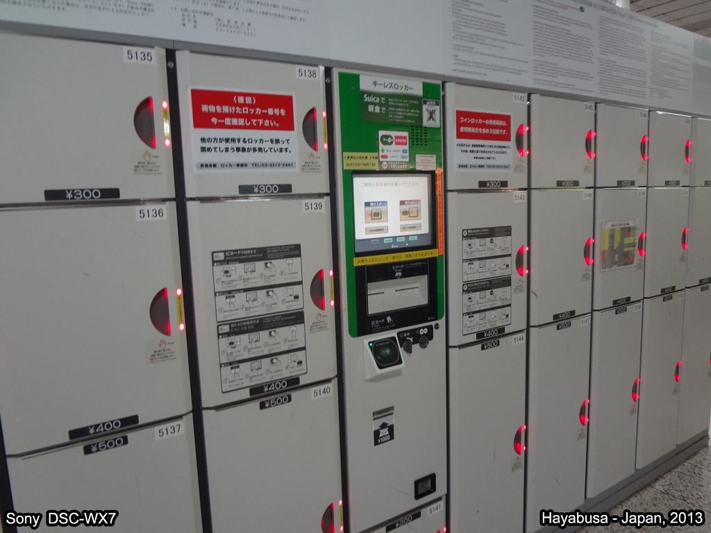 9] [Roller Coaster, 2013] (2013.9.14-1일차) [2부: 극과 극의 날씨와 함께한, 시코쿠와의 돌발만남] -  3편: 잠깐의 만남, 그리고 이별 1 - 하야부사의 Roller Coaster, 2013 - 일본철도연구회