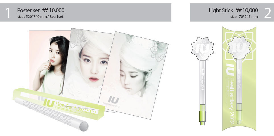 IU＜Real Fantasy 2012＞OFFICIAL MD 상품 판매 안내 - 지방공연