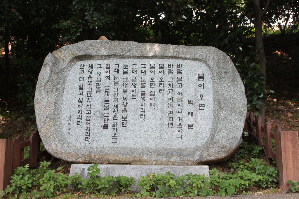 부산 용두산 공원