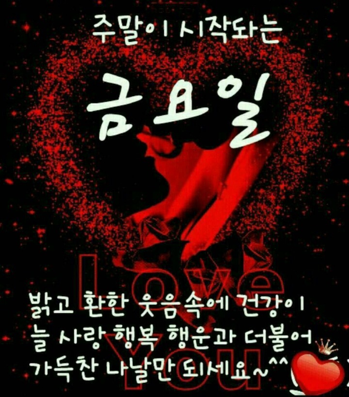 7월21일~금요일~~