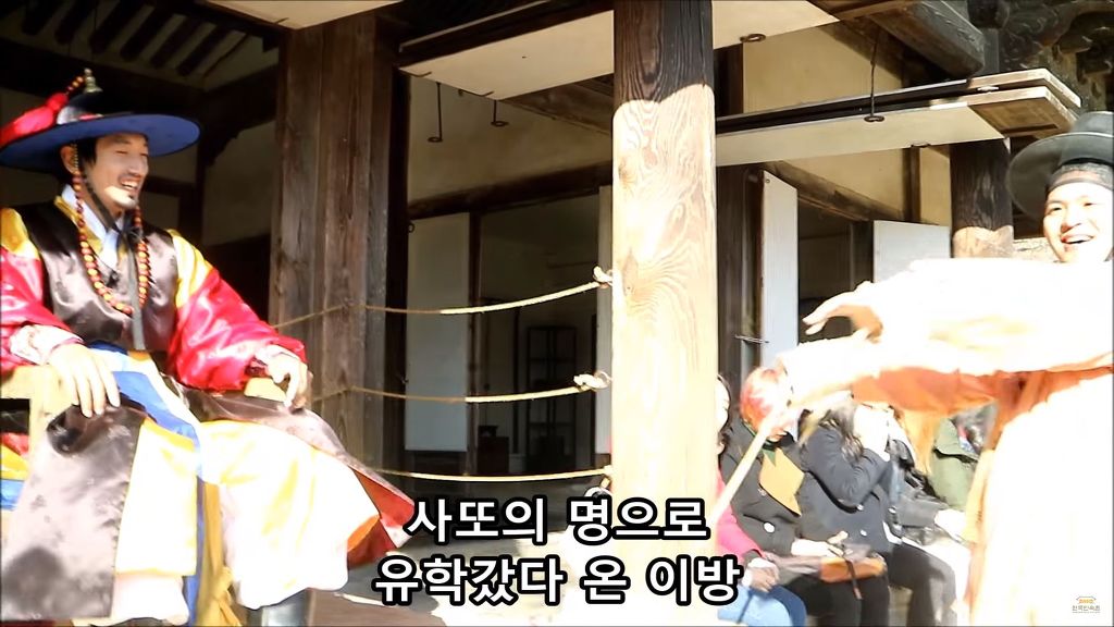 [한국민속촌]에 고난씨가 오신다구?!