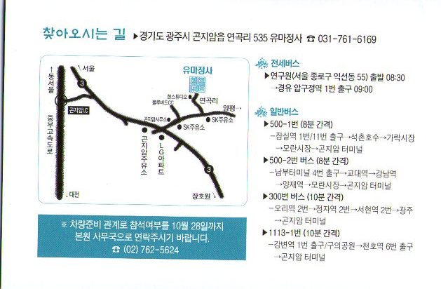 더블클릭을 하시면 이미지를 수정할 수 있습니다