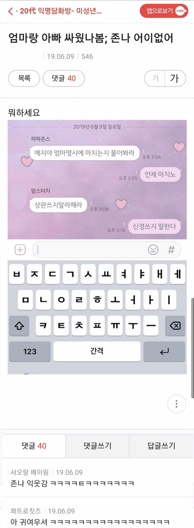 tumbex 고딩 나체 gif 
