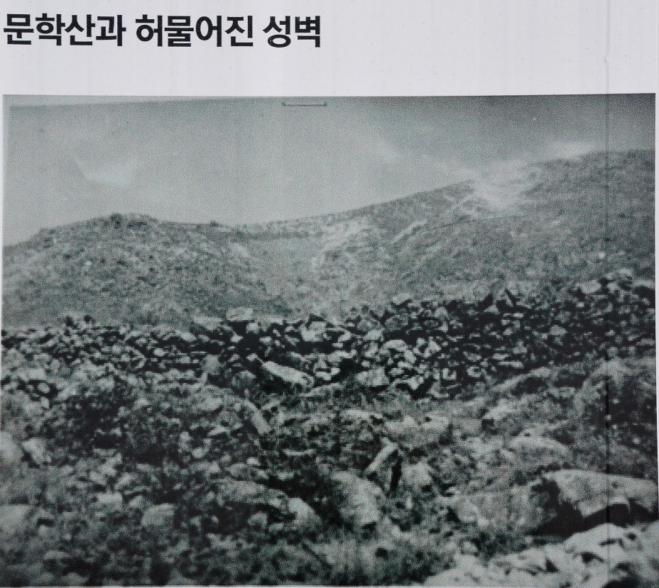 문학산﻿(인천의 발상지) 문학산성 주변 옛모습 사진..한국여행사진작…