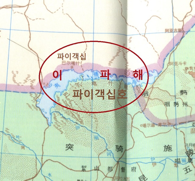 발해인가 대진국인가? 2 - 海의 뜻과 쓰임 2 - 조선사 일반 이야기 게시판 - 문무의 조선사