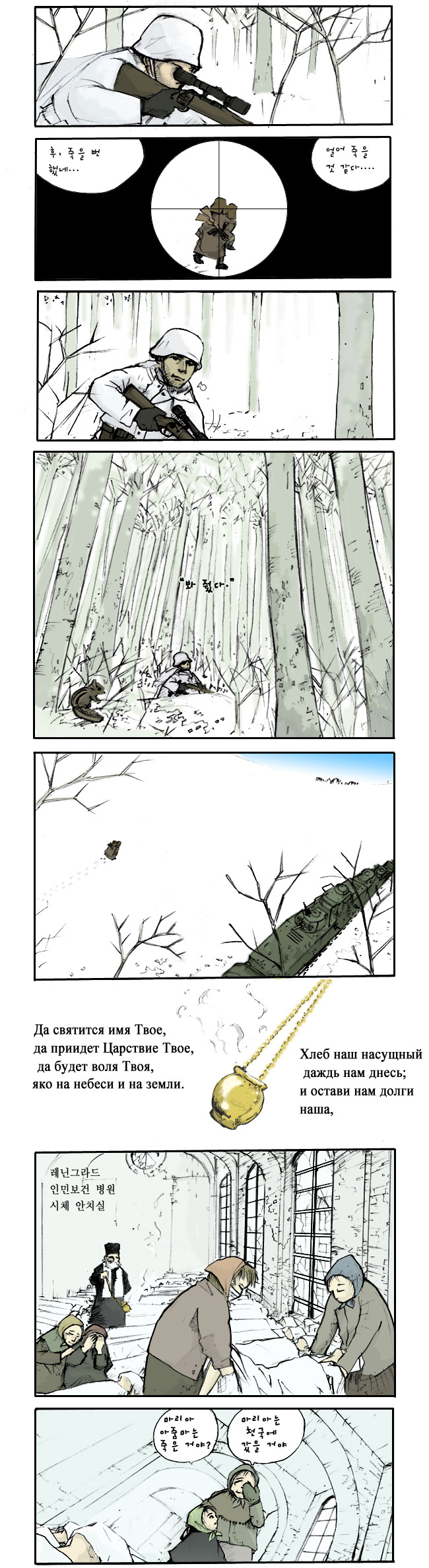 더블클릭을 하시면 이미지를 수정할 수 있습니다