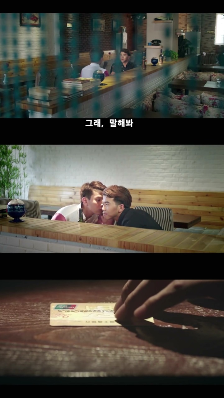 중국 웹드 역습지애상정적(逆袭之爱上情敌, 2015) counterattack -EP07- 세번째 (BL 주의, 현망진창 주의 ...