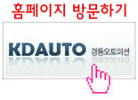 더블클릭을 하시면 이미지를 수정할 수 있습니다