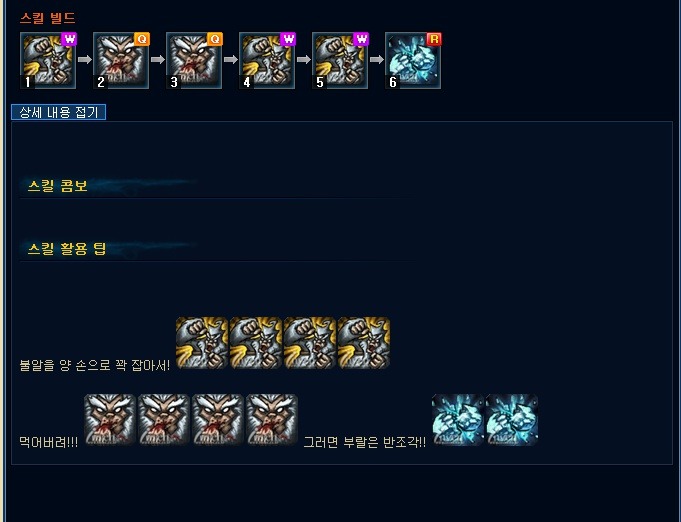 불알 깨기 