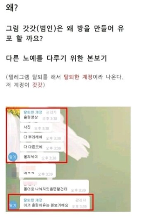 탁선혜고딩노예텔레그램노예녀Fetcherx여고딩노예임여은