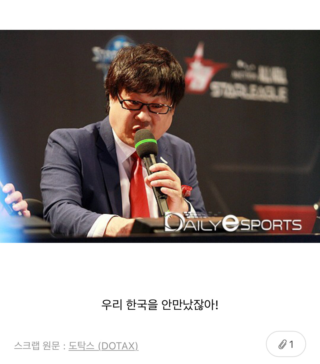 캡쳐 또또또또또또또또또또또또또또또 모아봤어🤳 (독일전 캡쳐 포함)(추가) - 메이드바이여시 - ＊여성시대＊ 차분한 20대들의 알흠다운  공간