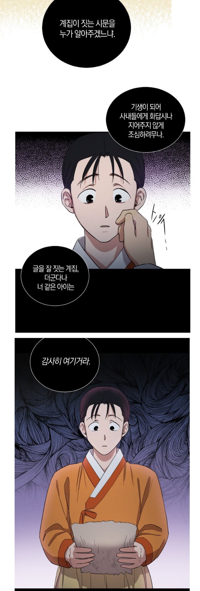 트위치 봉사모임 야짤 