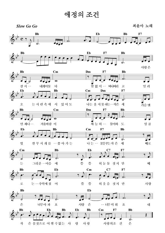 7080통기타코러스(LiveConcert)