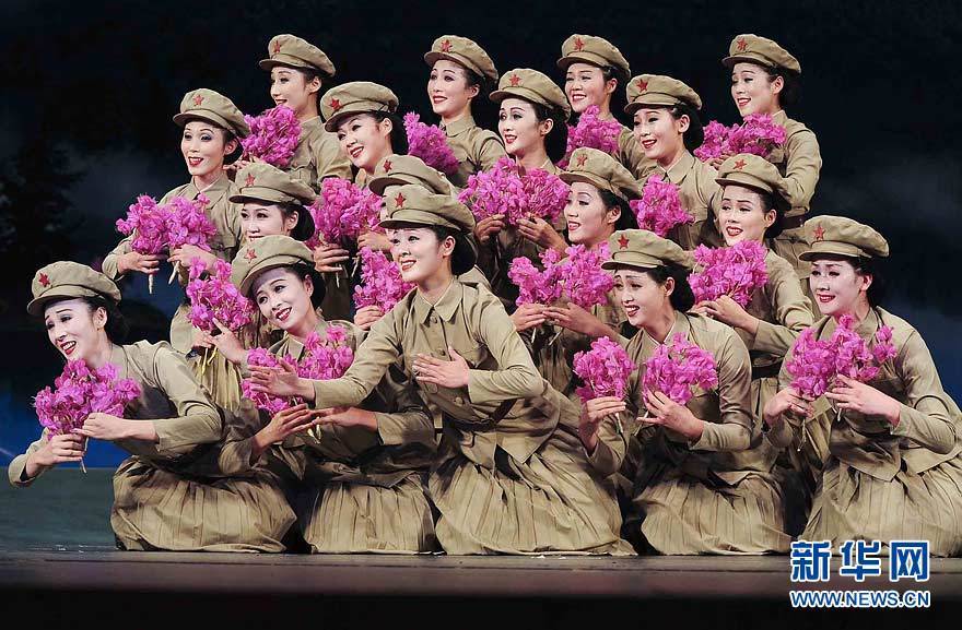 평양 예술단 대경연출