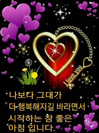 즐거운 주말