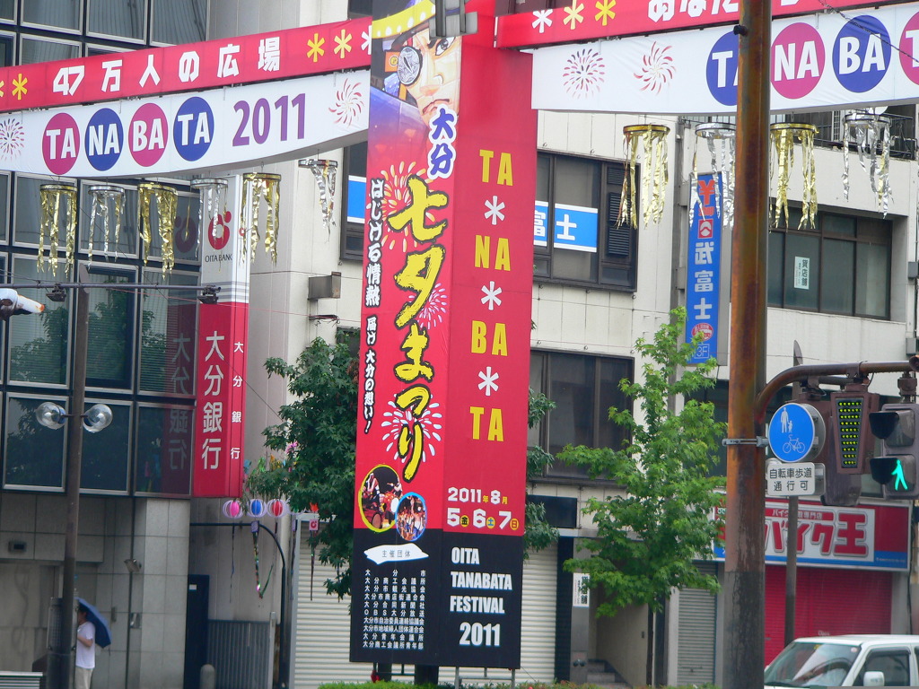 すいせい의 북큐슈 6박 7일 종횡유람기] 6장 ＜지옥순례＞ 28 - 온천의 땅 벳푸로&지고쿠 메구리  01(야마지고쿠-＞보즈지고쿠-＞우미지고쿠) - すいせい의 큐슈 6박 7일 종횡유람기 - 일본철도연구회