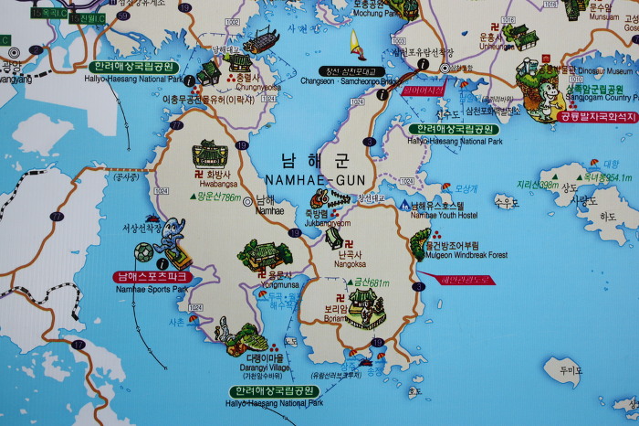 남해도를 가다...