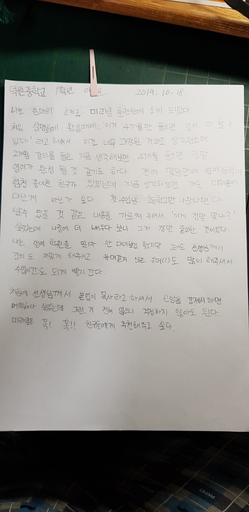 더블클릭을 하시면 이미지를 수정할 수 있습니다