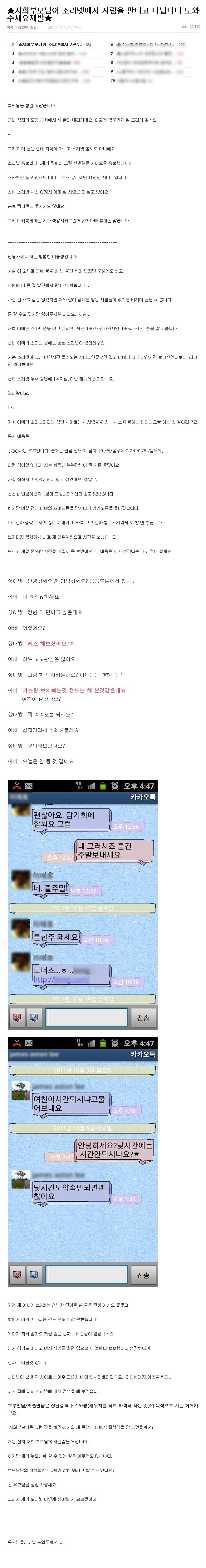소라넷어린년 
