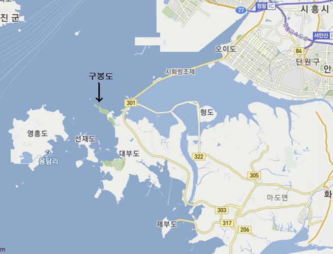 대부도 해솔길(구봉도)