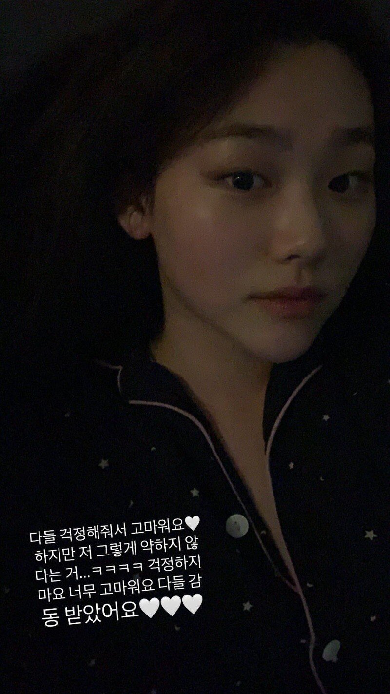 갑자기 상의 단추를 푸는 강미나 ㄷㄷ.GIF - 삭제게시판 - 樂 SOCCER