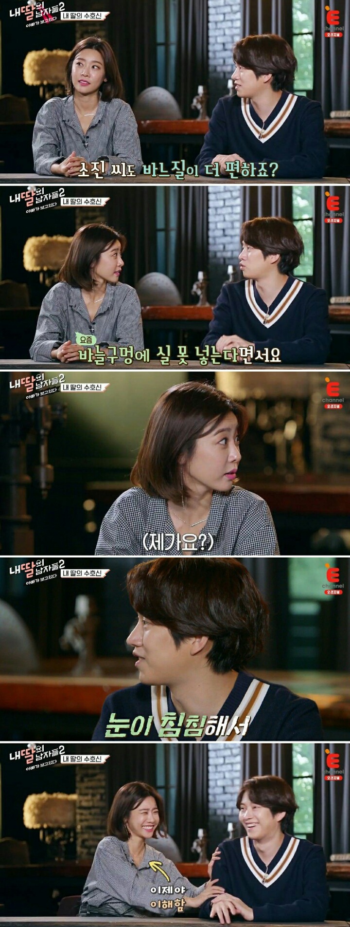 위근우(81년생)에게 아저씨라고 부른 김희철(83년생)이 여자연예인의 나이를 보는 법 - 악플달면 쩌리쩌려버려 - ＊여성시대＊ 차분한  20대들의 알흠다운 공간