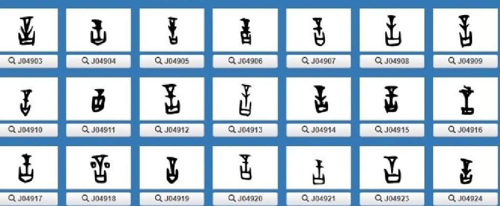 言語道斷 心行處滅 及時行舟 시조문학 도서관