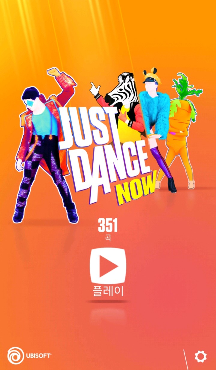 아 나가기는 춥고 운동은 해야겠고 운동 개노잼 ＜＜ 들어와 혁신적인 다이어트 방법 = 닌텐도 없이 저스트 댄스하기 - 막생정 - 쭉빵카페