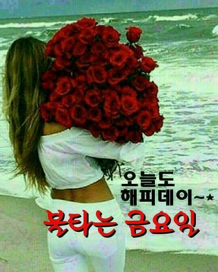 오늘 힘들었지 ??