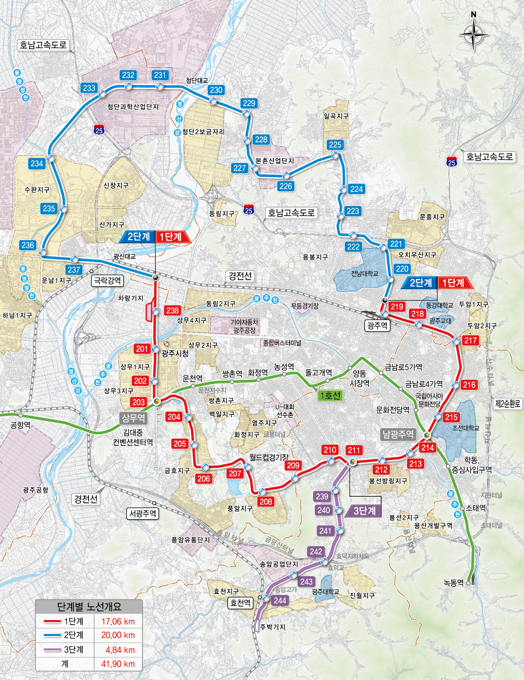 광주도시철도 2호선 리플렛 - ③ 도시/광역철도 - Rail+ 철도동호회