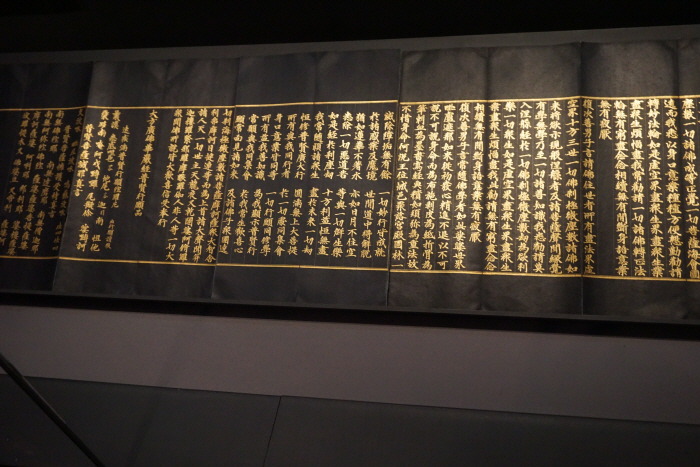 제86차 문화답사 (4-2); 湖林博物館 新沙分館(3-2) - 문화재/역사 탐방 - 승화동기회