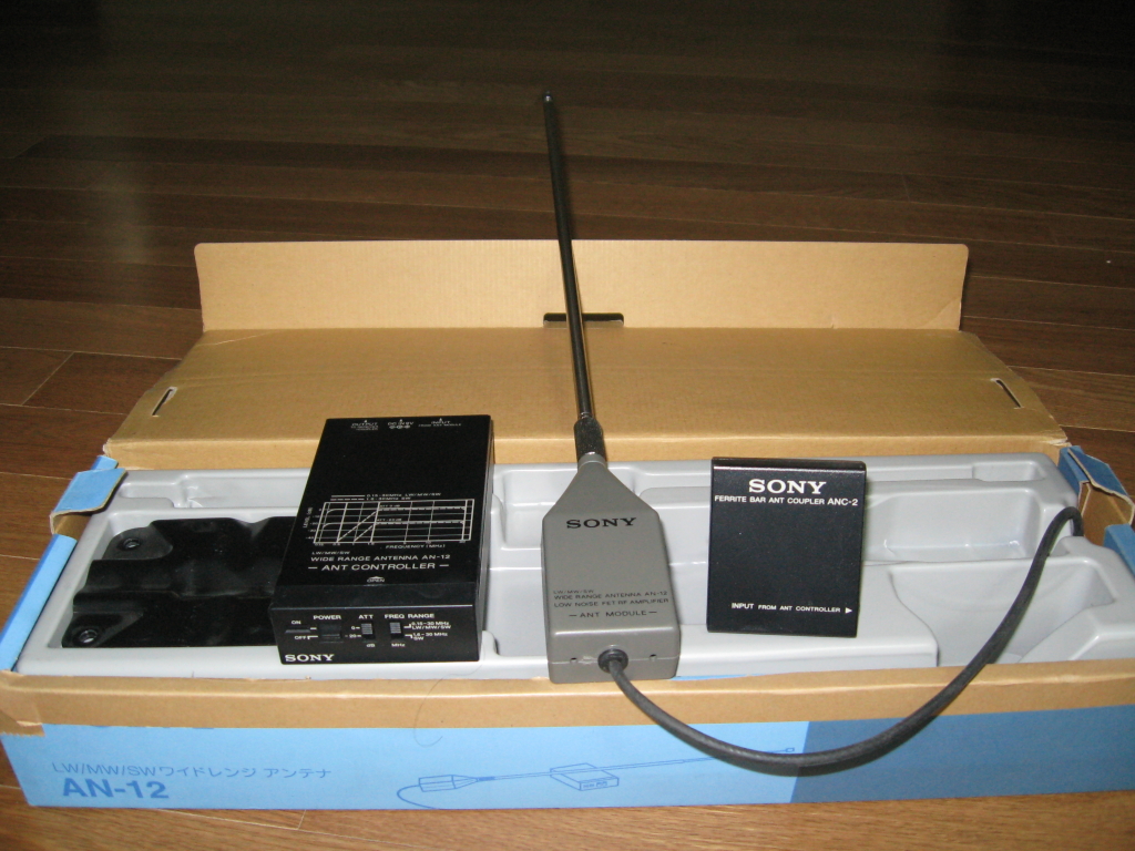 SONY AN-12 ワイドレンジアンテナWIDE RANGE ANTENNA ソニー SONY LW